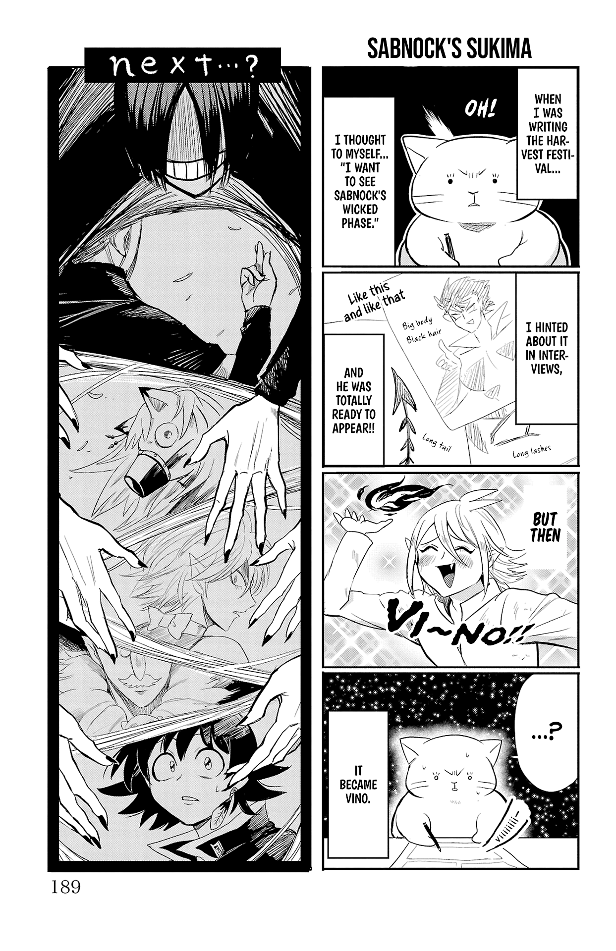 Welcome to Demon School! Iruma-kun, Chapter 258.5 image 08